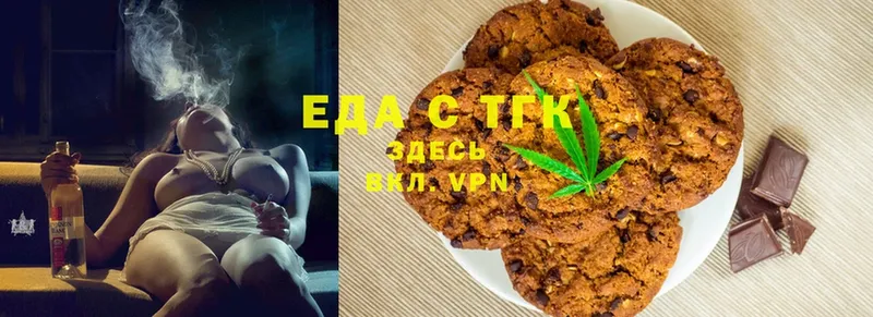 даркнет формула  Губкин  Canna-Cookies конопля  наркошоп 